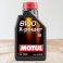 Λάδι MOTUL 8100 X-Power 10W60 1lt